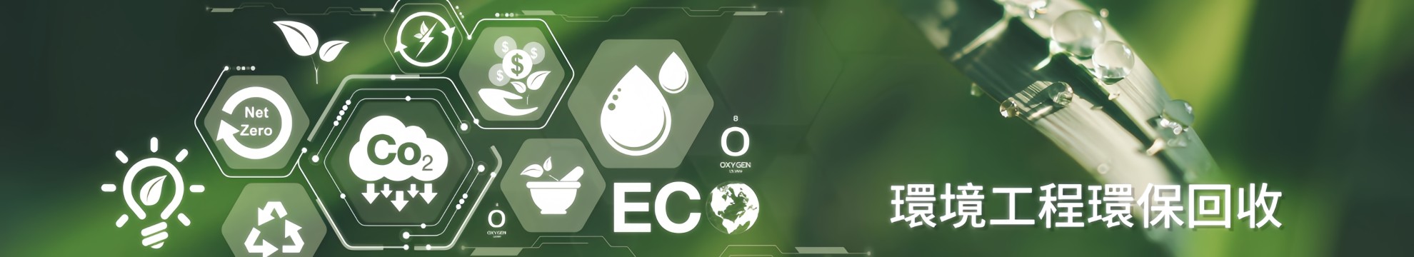 工業廢油回收 工業廢油回收