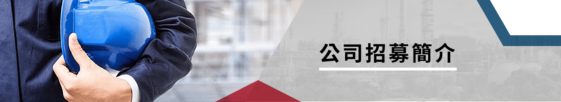 福利制度 福利制度