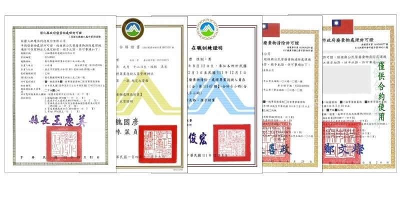 工業廢油回收 工業廢油回收