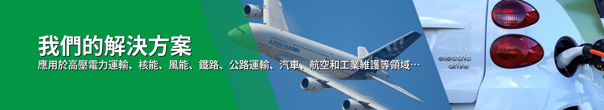 EPMF CONTACTAL®電氣接點導電保護系列