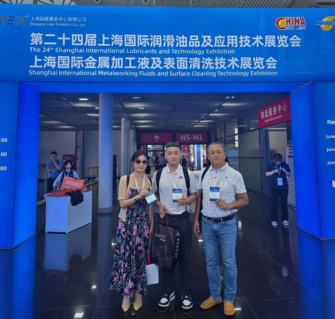 洞察產業新趨勢｜我司團隊參加「第24屆上海國際潤滑油品及應用技術展覽會」