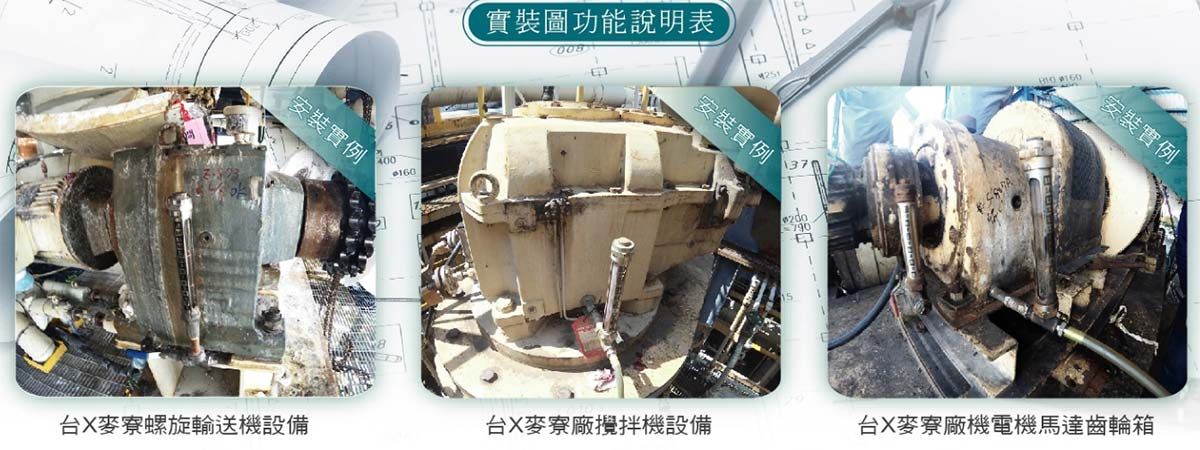 工業級油位計 工業級油位計