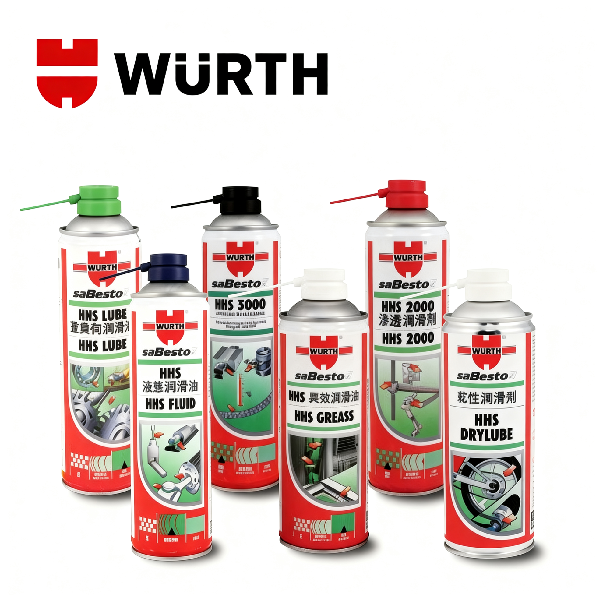 WURTH 福士 潤滑劑與除鏽劑